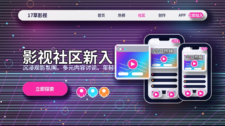 17c服务中心与平台帮助支持