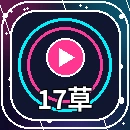 17c官方网站
